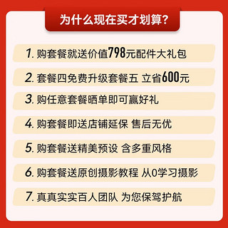 【至高24期无息】佳能（CANON） 90d单反相机 vlog家用旅游4K高清视频中端单反照相机 佳能18-135USM中长焦镜头【原包全新未拆封】 【24期】套装三（升级128G卡 摄影三脚架等）