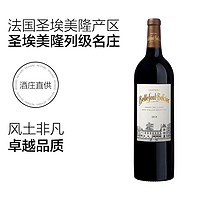 Chateau Bellefont-Belcier 贝勒芬酒庄 法国圣爱美隆列级名庄贝勒芬酒庄干红葡萄酒 2018 750ml