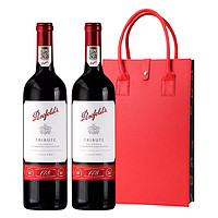 Penfolds 奔富 178周年礼赞干红葡萄酒 750ml*2 （送礼袋）