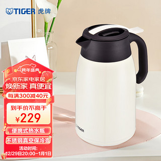 TIGER 虎牌 PWM-A16C-CA 保温壶 1.6L 珍珠白