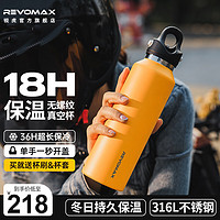 REVOMAX 锐虎 无螺纹保温杯单手开盖男士女士学生儿童锐虎瑞虎车载运动冷水杯子 向日葵黄592ml