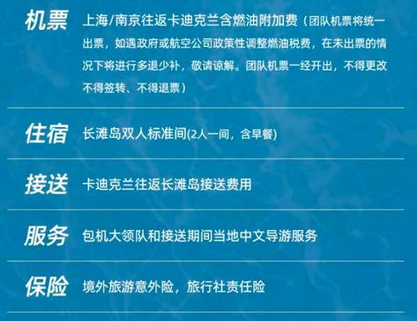 面粉沙+果冻海,部分旺季不加价!上海/南京直飞菲律宾长滩岛 5天4晚/6天5晚机票 可选自由行套餐