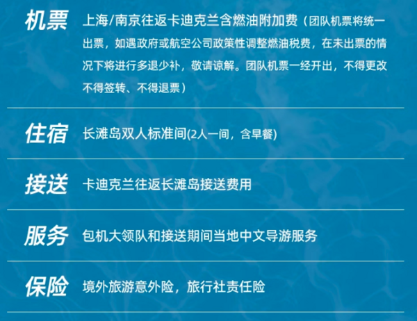 面粉沙+果冻海，部分旺季不加价！上海/南京直飞菲律宾长滩岛 5天4晚/6天5晚机票 可选自由行套餐