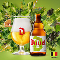 Duvel 督威 三花IPA精酿啤酒 330ml*6瓶 比利时进口