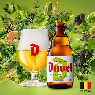 临期品：Duvel 督威 三花IPA精酿啤酒 330ml*6瓶 比利时进口