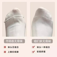 白色堆堆袜子女中筒袜纯棉秋冬季无骨袜黑色春秋防臭月子袜长筒袜