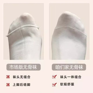 白色堆堆袜子女中筒袜纯棉秋冬季无骨袜黑色春秋防臭月子袜长筒袜