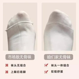 白色堆堆袜子女中筒袜纯棉秋冬季无骨袜黑色春秋防臭月子袜长筒袜
