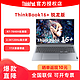 移动专享、移动端：联想 ThinkPad联想ThinkBook16+ r7-7840H 2023款 16+1T