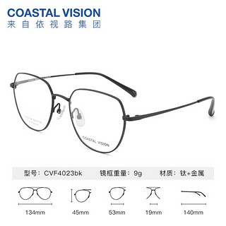 essilor 依视路 钻晶X4防蓝光1.67非球面镜片+钛金属镜框任选