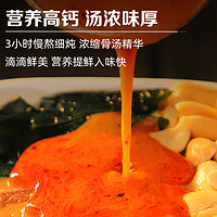 Shuanghui 双汇 麻酱米线肥汁米线酸辣鸡胗香菇鸡丁米线四种口味方便冲泡即食