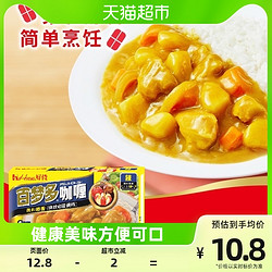 House 好侍 百梦多 咖喱 辣味 100g