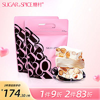 SUGAR&SPICE; 糖村 法式牛轧糖 250g*2包