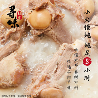 《寻味档案》第2季 甘肃羊肉泡馍懒人方便速食夜宵特产578g 【3盒巨优惠】羊肉泡馍578g*3