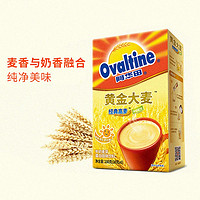 Ovaltine 阿华田 黄金大麦 麦芽精华 随身包 180g