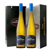 icuvee 雷司令混酿半甜白葡萄酒750ml*2瓶双支礼盒德国原瓶进口