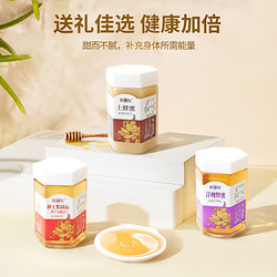 jesitte 捷氏 蜂蜜精装大礼1500g