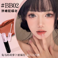 PUCO 噗叩 啵啵唇泥不沾杯唇釉不易掉色哑光雾面唇釉显白圣诞