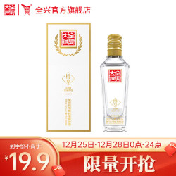 Quanxing Daqu 全兴大曲 樽享 52%vol 浓香型白酒 100ml 单瓶装