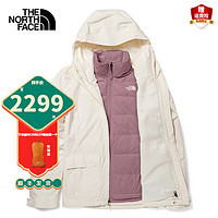 北面（The North Face）三合一冲锋衣女款冬户外运动休闲上衣防风防水保暖外套 KO2/白色外壳+豆沙色羽绒内胆 XL/170