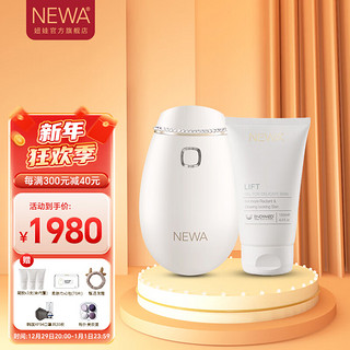 NEWA 妞娃 Classic II 美颜仪 珍珠白 限定水晶款