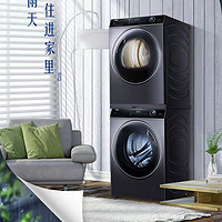 Haier 海尔 376洗烘套装 变频双擎 EG100BD66S＋HGY100-F376U1 洗烘套装 10KG