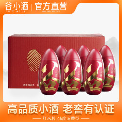 小瓶白酒_cereal spirits 谷小酒 米粒系列 小瓶纯粮