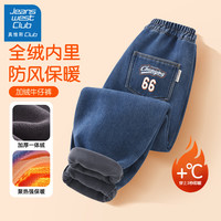 JEANSWEST CLUB真维斯集团冬季男童加绒牛仔裤大童休闲保暖童装2023儿童冬装 【加绒款】ju改变者_右后袋蓝裤 150cm
