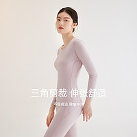 Semir 森马 0感时尚内搭保暖内衣套装女冬季双面打底春衣春裤