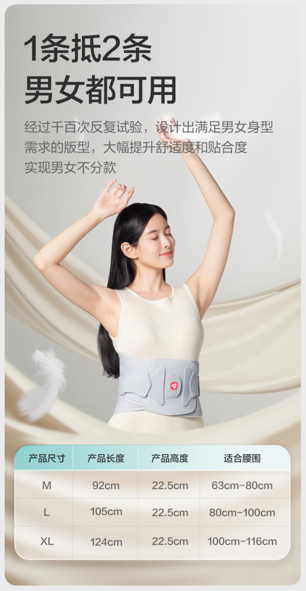 乐普 医用专业女士护腰带腰痛腰椎腰间盘劳损突出开车运动腰托保暖