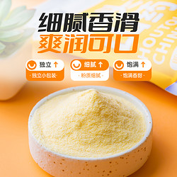 云山半 猴头菇葛根山药玉米糊羹 500g