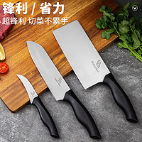 ELEPHAS PLUS菜刀家用三件套装不锈钢切片刀切肉水果刀多用刀锋利厨师刀具 红色