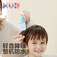 KUB 可优比 婴儿理发器低音超防水剃头发刀宝宝剃胎毛儿童剃发充电推剪
