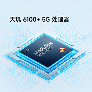  红米 REDMI  13C 5G手机 8GB+256GB 星岩黑