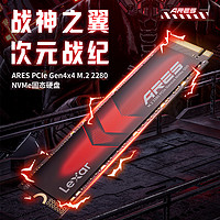 Lexar 雷克沙 ARES系列 NVMe M.2接口 固态硬盘512GB（PCI-E 4.0）