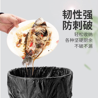 MINGXIN 明信 首单+签到！明信加厚手提式垃圾袋100只
