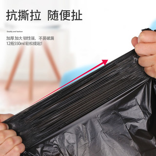 MINGXIN 明信 首单+签到！明信加厚手提式垃圾袋100只