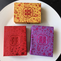 结婚婚庆用品接亲新娘塞门缝小喜字红包袋港版请柬派贴烫金利是封