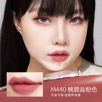 】玛丽黛佳游弋致哑唇膏哑光清润干唇少女口红女生秋冬