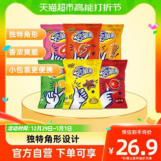 88VIP：Cheetos 奇多 零食 休闲食品 妙脆角多口味 40g*6包百事食品