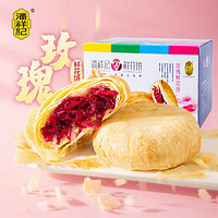 潘祥记 玫瑰鲜花饼 400g