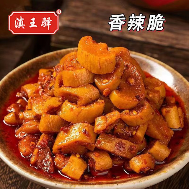 滇王驿 嘎嘣脆萝卜干即食下饭菜 真空装 1斤