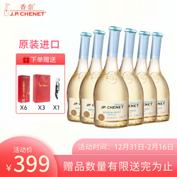 J.P.CHENET 香奈 半甜白葡萄酒750ml*6  法国原装进口 歪脖子酒11.5度