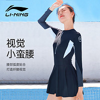 李宁（LI-NING）泳衣女连体裙式拼接撞色游泳衣显瘦保守泳装087 黑灰 XL 