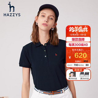 哈吉斯（HAZZYS）女装 季防晒iconic polo衫ASTSE03BE01 藏青色NV 170/92A 42
