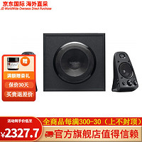 罗技（Logitech）Z623 2.1 低音炮 家庭影院音箱套装  黑色 Analog