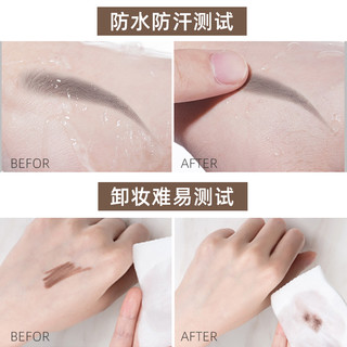 绔姿（CZEL） 极细自动眉笔不掉色眉笔彩妆初学者 灰色