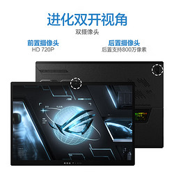 ROG 玩家国度 幻X 12代I5 集显 16G 512G