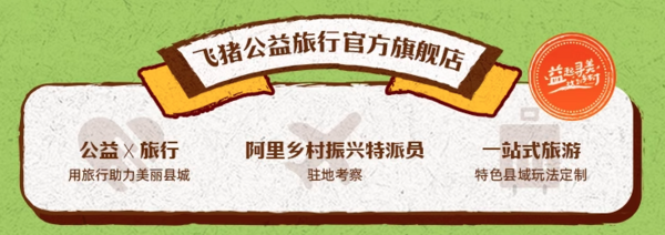 冬日22°C的神仙避寒地！千年茶林环绕，寒假春节不加价！云南景迈山阿百腊高奢民宿1晚套餐（含双早+接送机+正餐1次）