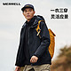  MERRELL 迈乐 男女户外冲锋衣三合一徒步登山外套 MC2220099-1　